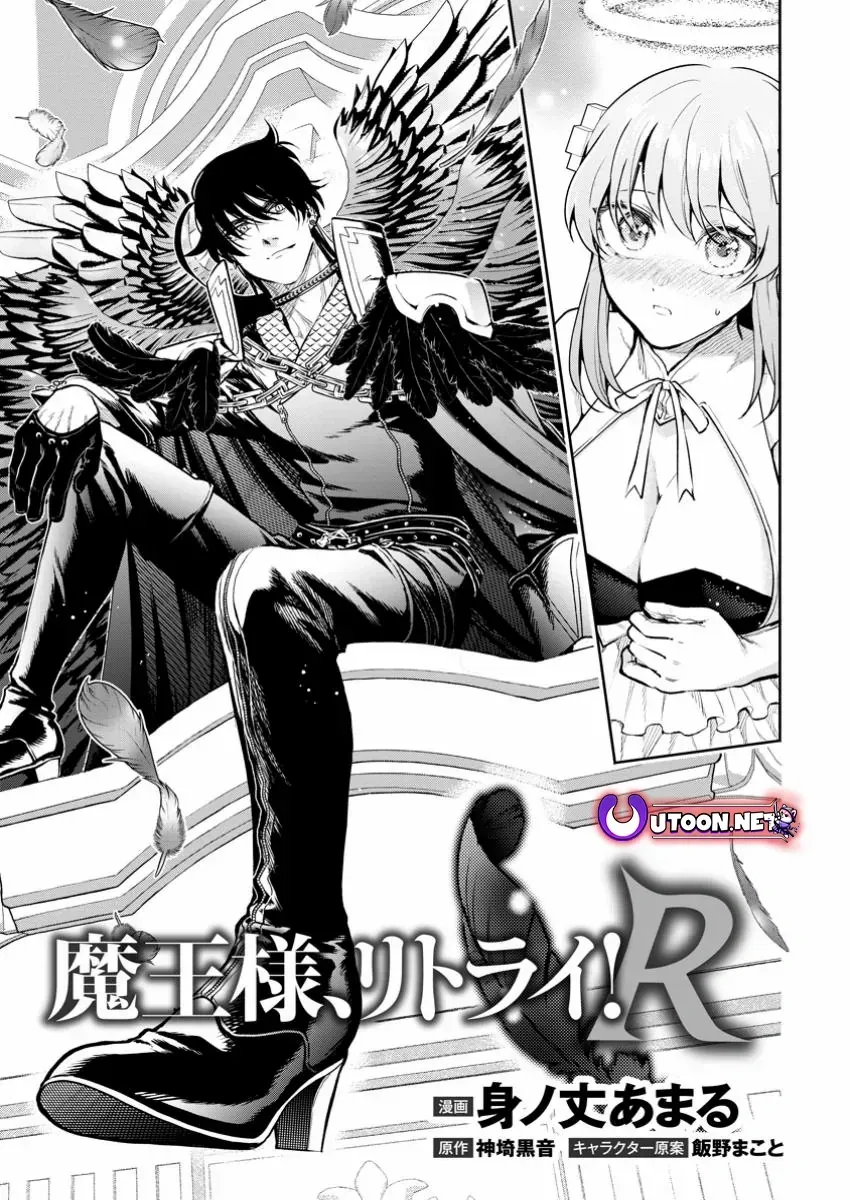 Read Maou-Sama, Retry! R chapter 41 image 1 on Lezhin