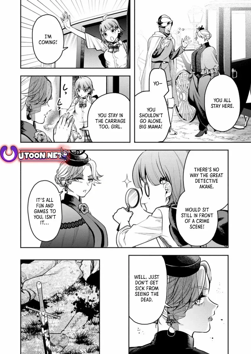 Read Maou-Sama, Retry! R chapter 42 image 16 on Lezhin