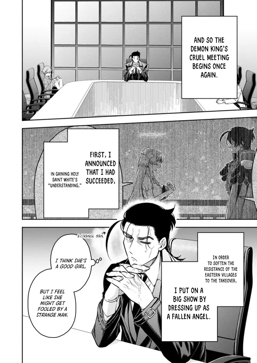Read Maou-Sama, Retry! R chapter 44.2 image 5 on Lezhin