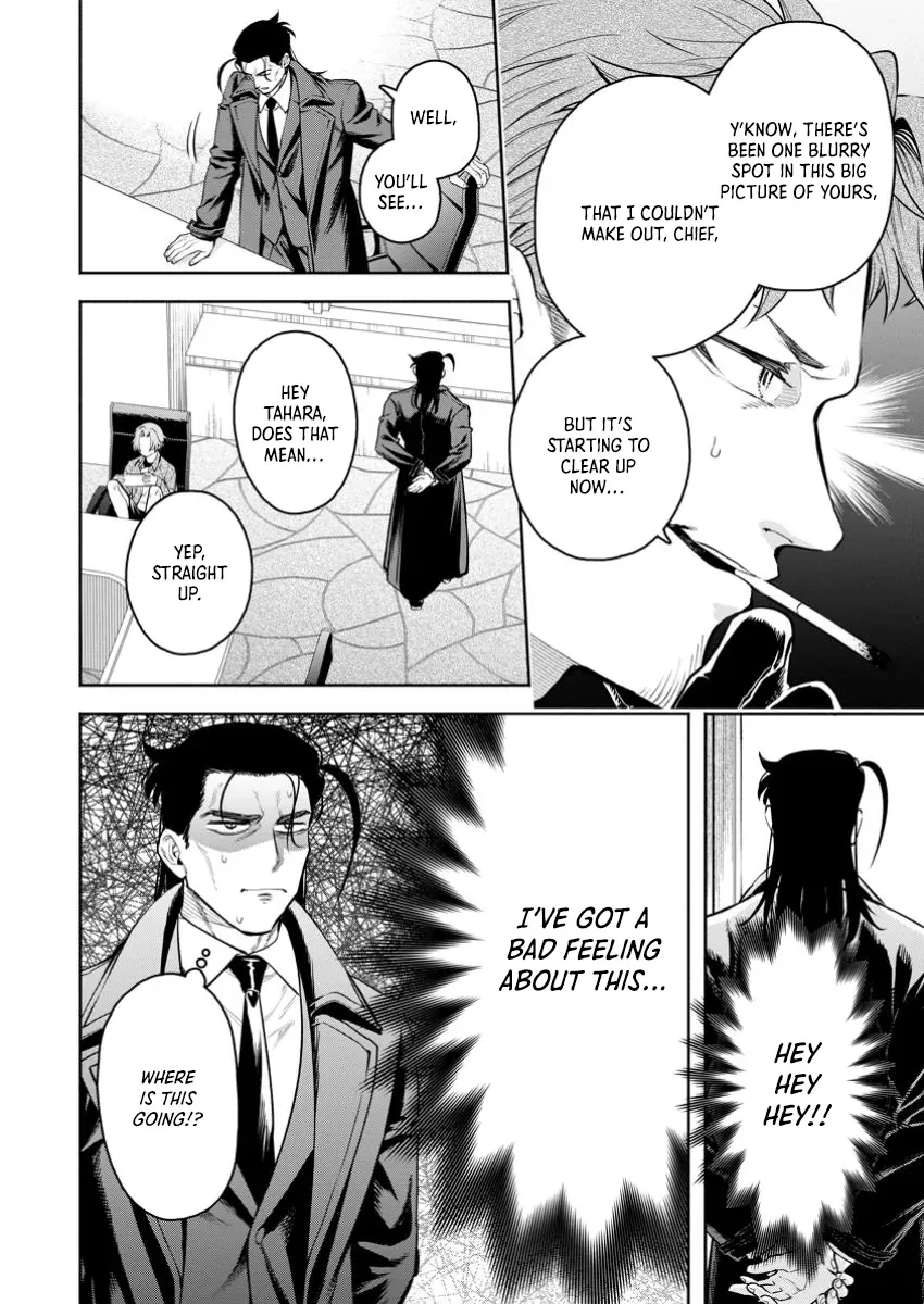 Read Maou-Sama, Retry! R chapter 44.2 image 7 on Lezhin