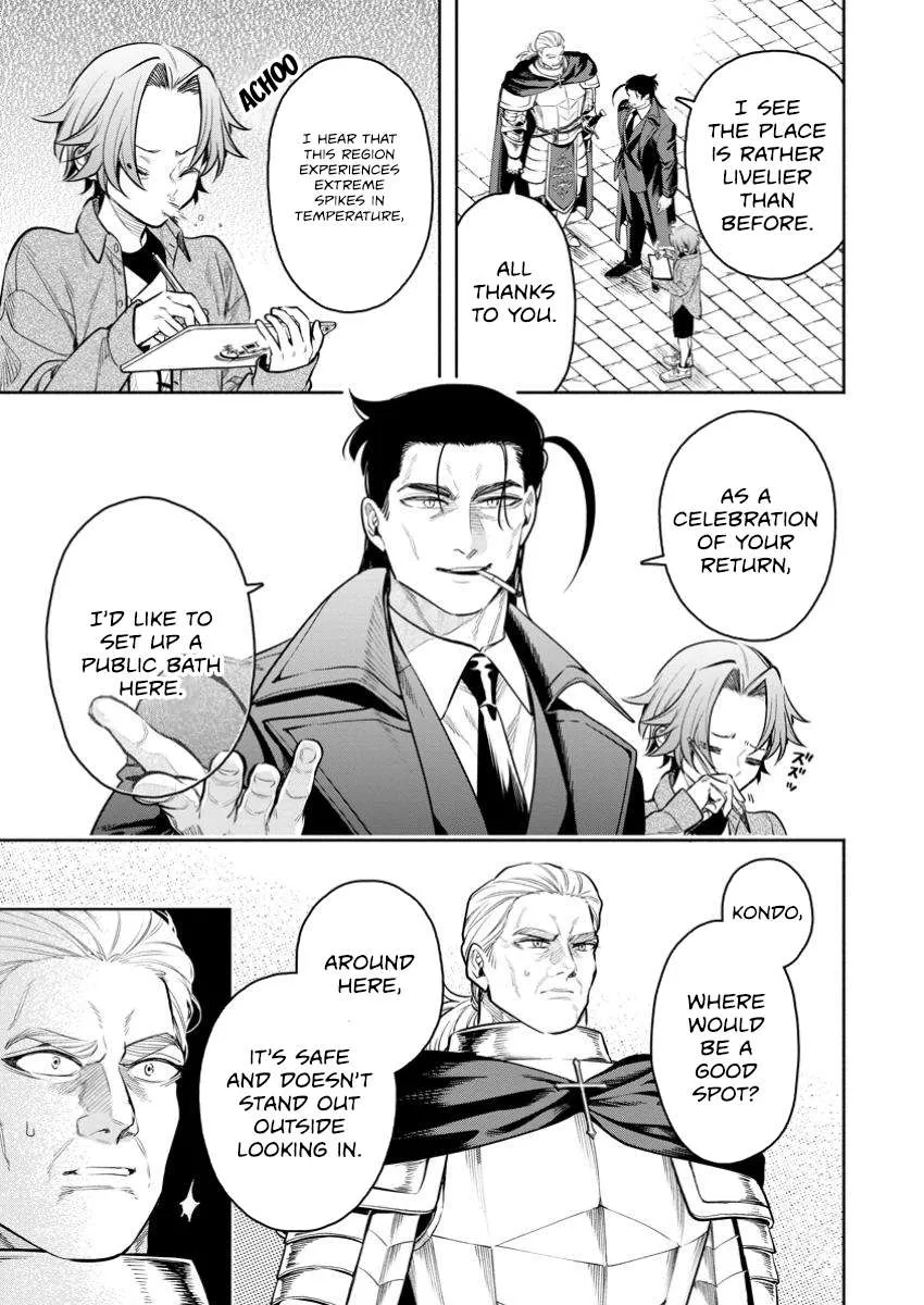 Read Maou-Sama, Retry! R chapter 45.1 image 3 on Lezhin