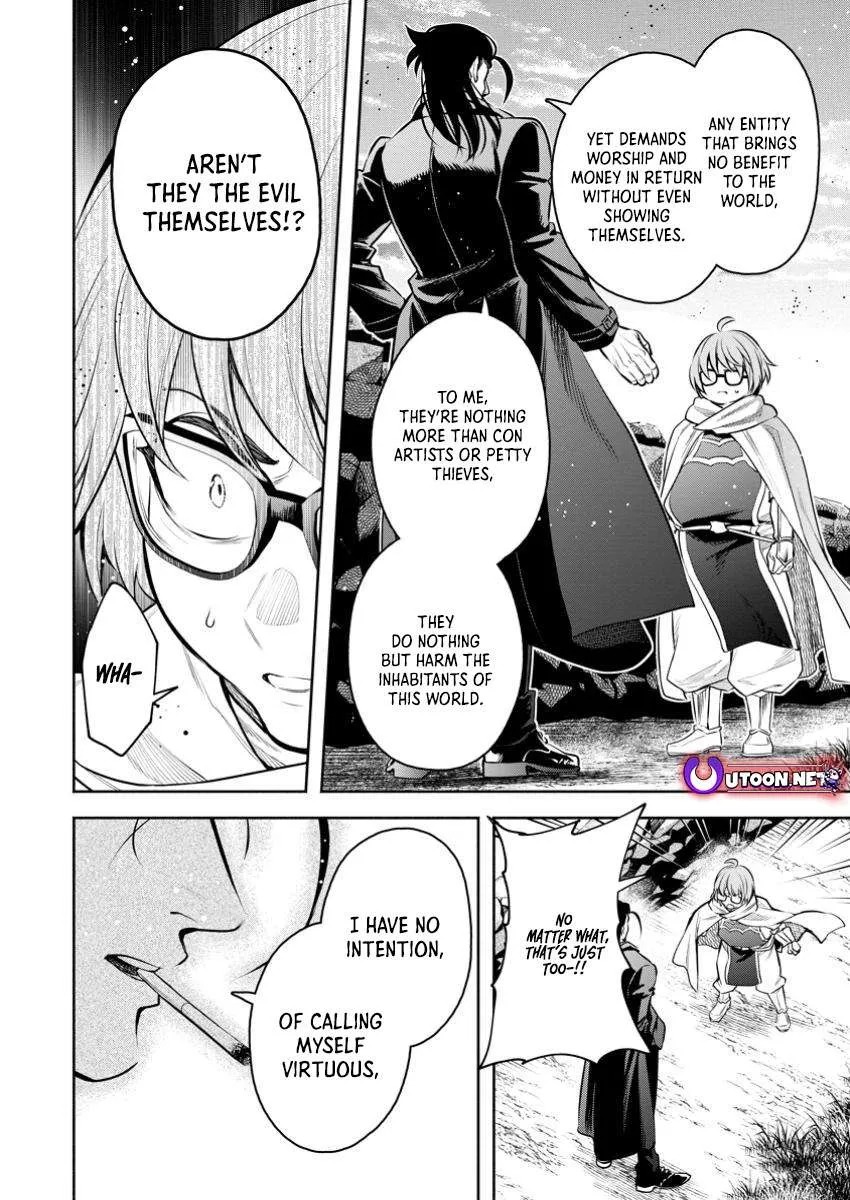 Read Maou-Sama, Retry! R chapter 47.3 image 5 on Lezhin