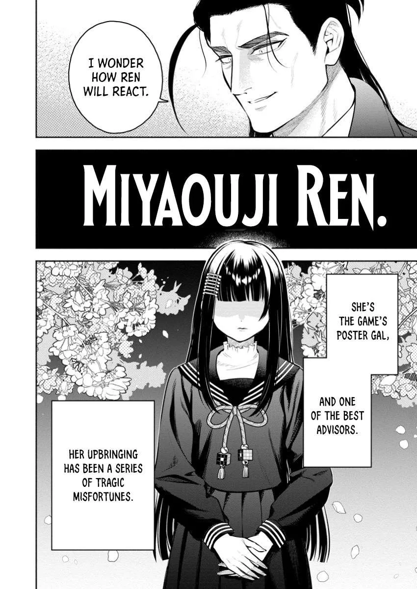 Read Maou-Sama, Retry! R chapter 48.1 image 3 on Lezhin
