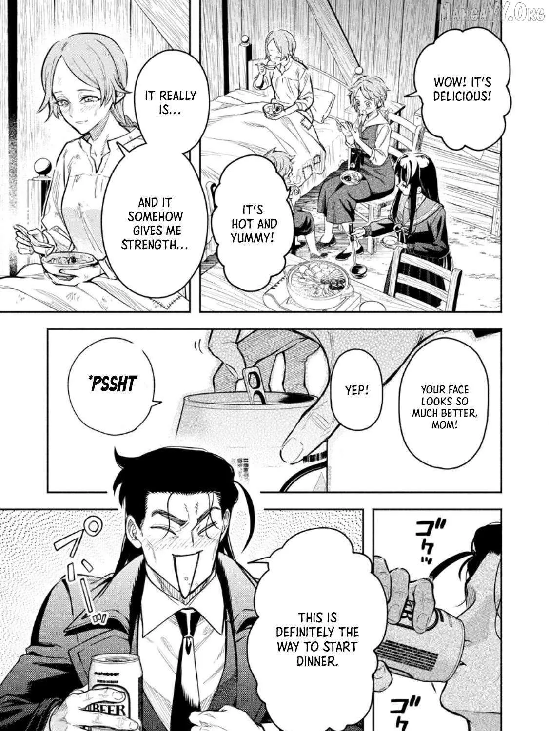 Read Maou-Sama, Retry! R chapter 52.3 image 10 on Lezhin