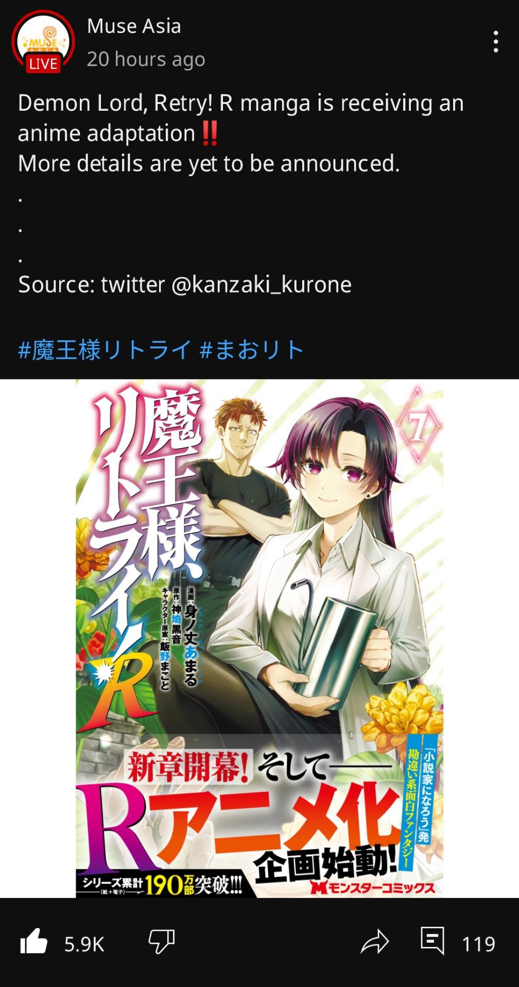 Read Maou-Sama, Retry! R chapter 54.4 image 1 on Lezhin