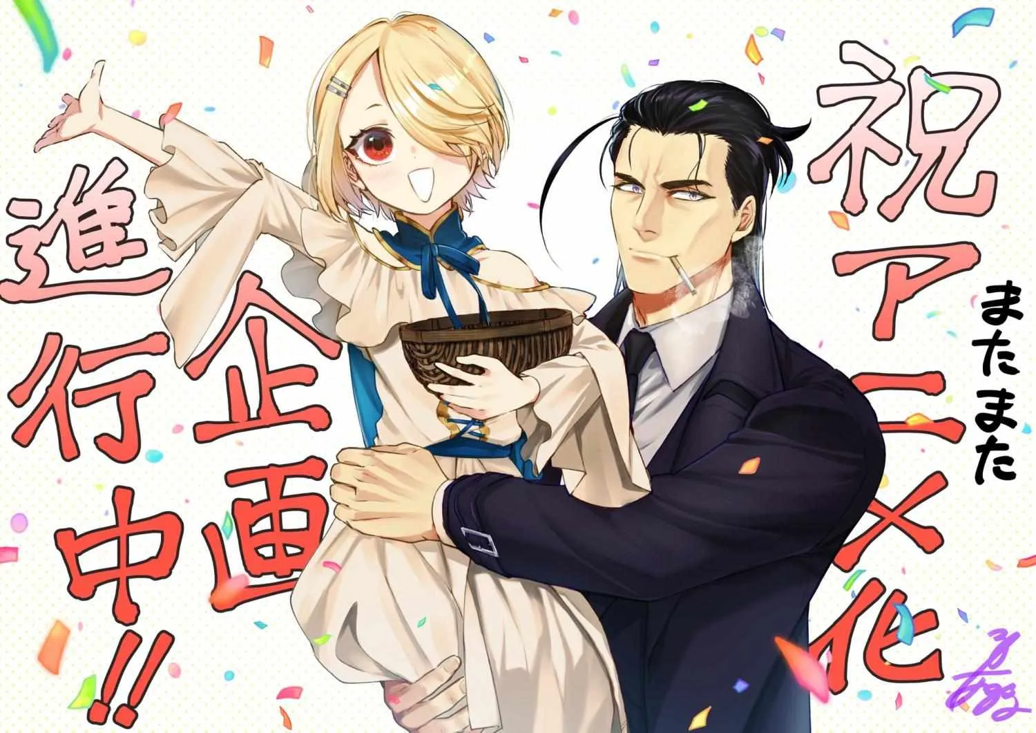 Read Maou-Sama, Retry! R chapter 54.6 image 5 on Lezhin