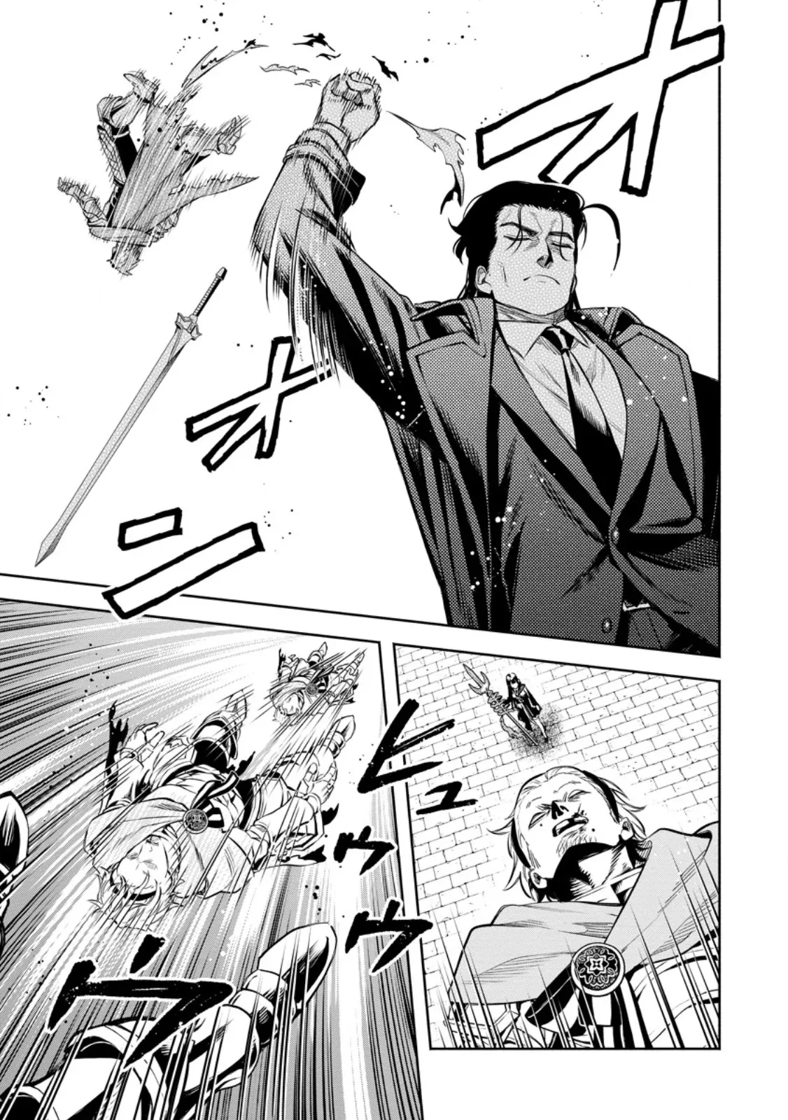 Read Maou-Sama, Retry! R chapter 57.1 image 10 on Lezhin