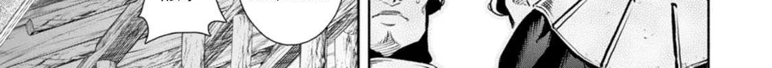Read Maou-Sama, Retry! R chapter 6 image 23 on Lezhin