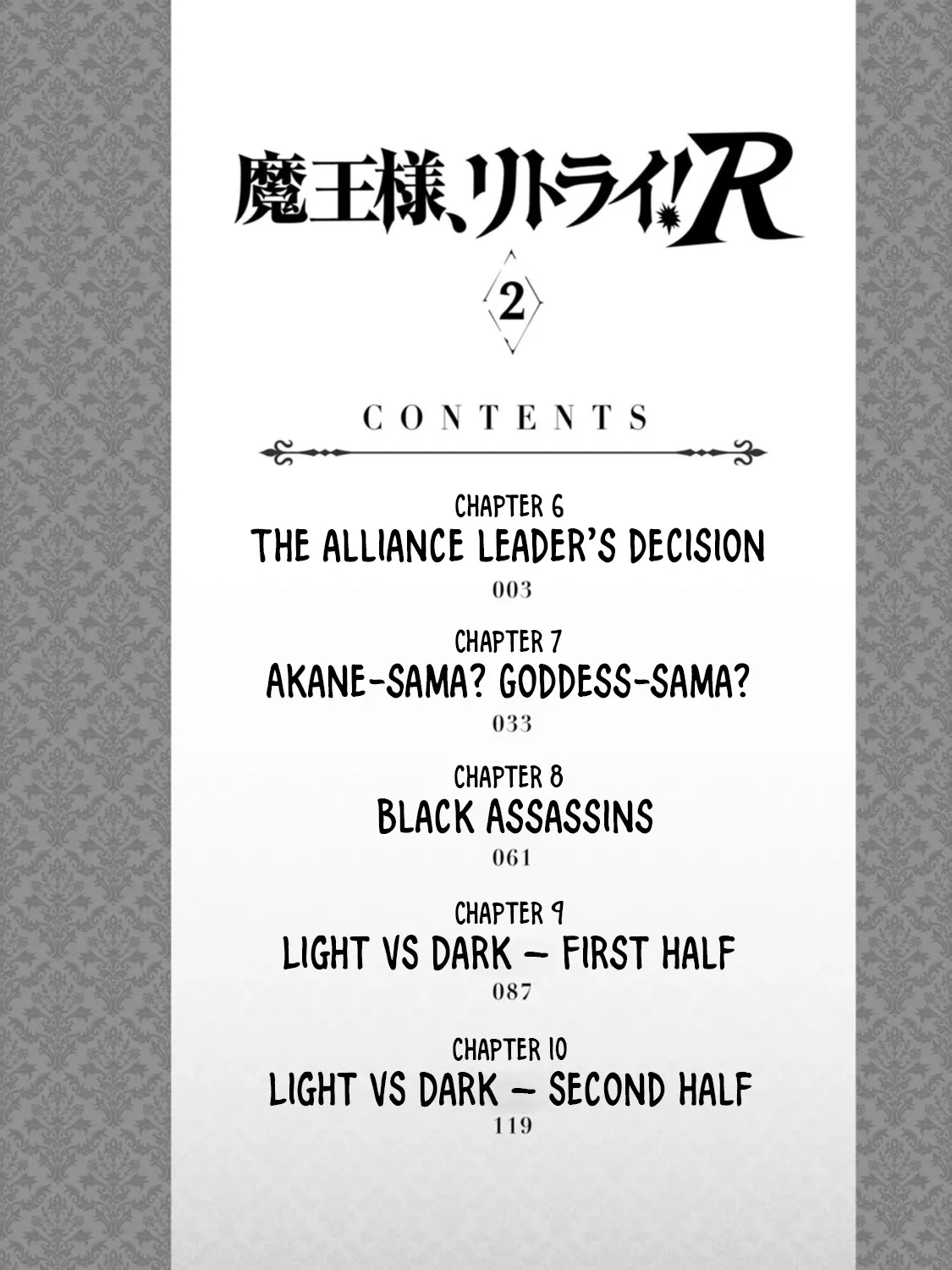 Read Maou-Sama, Retry! R chapter 6 image 8 on Lezhin