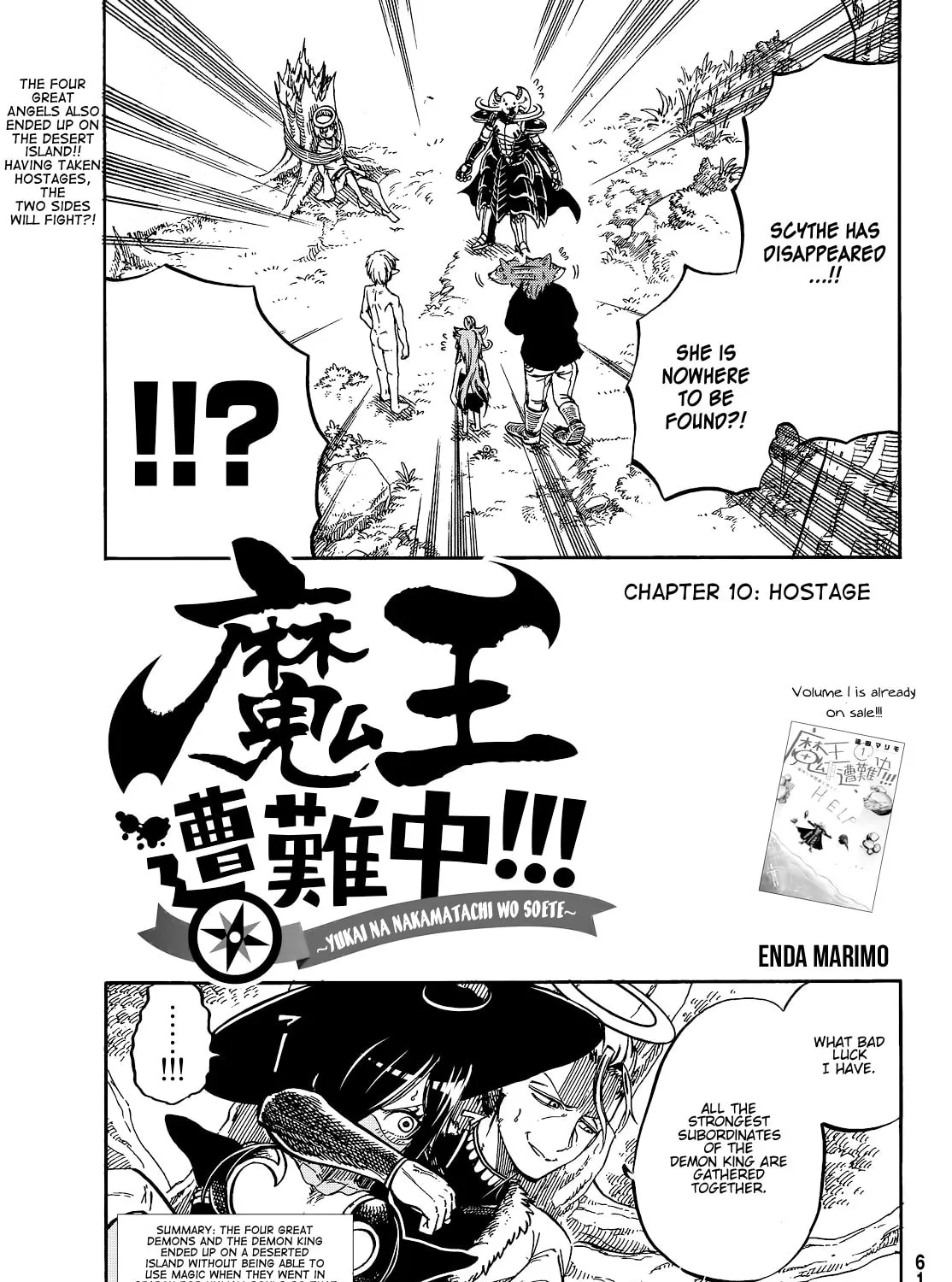 Read Maou Sounanchu!!! chapter 10 image 1 on Lezhin