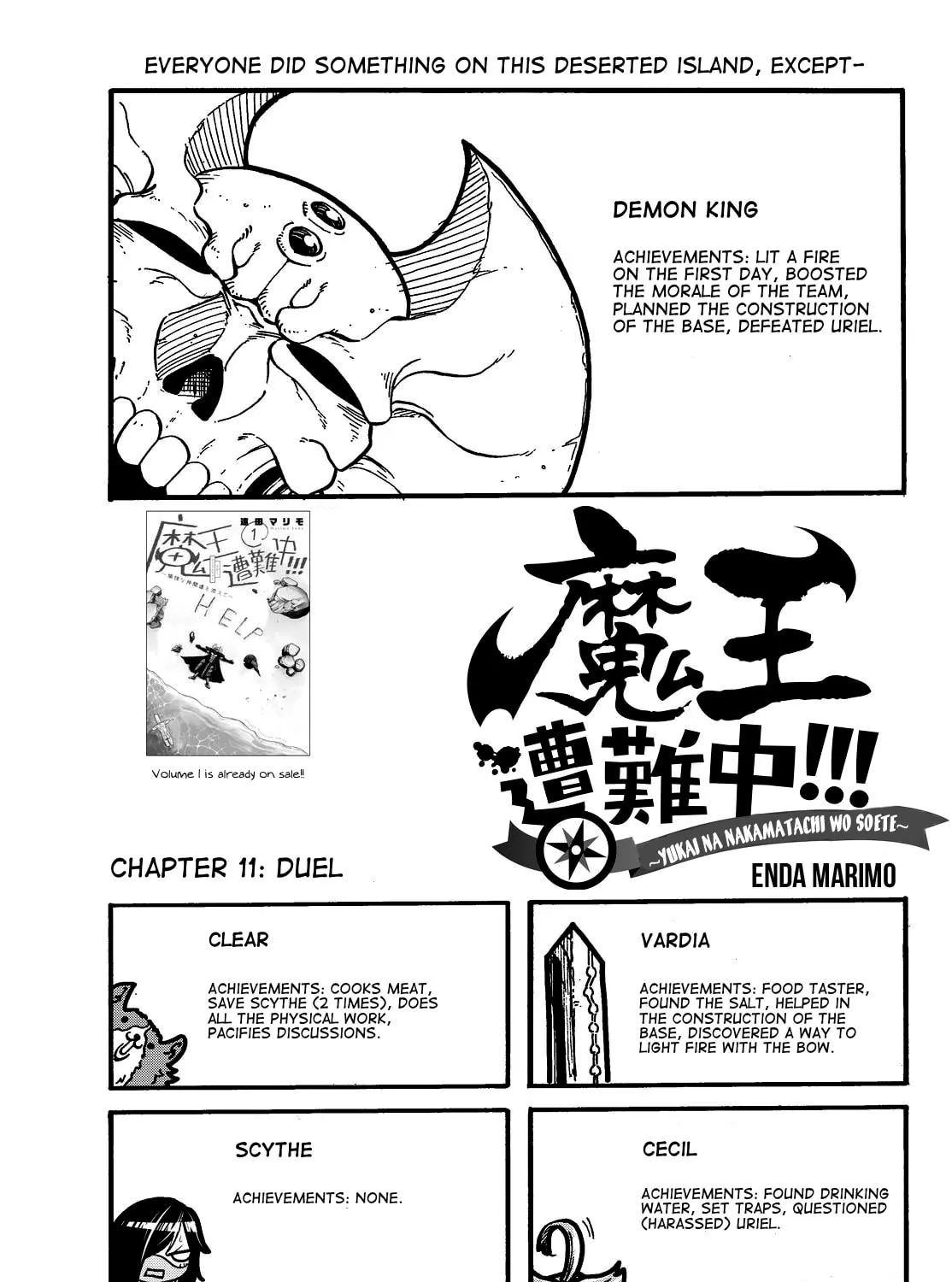 Read Maou Sounanchu!!! chapter 11 image 1 on Lezhin