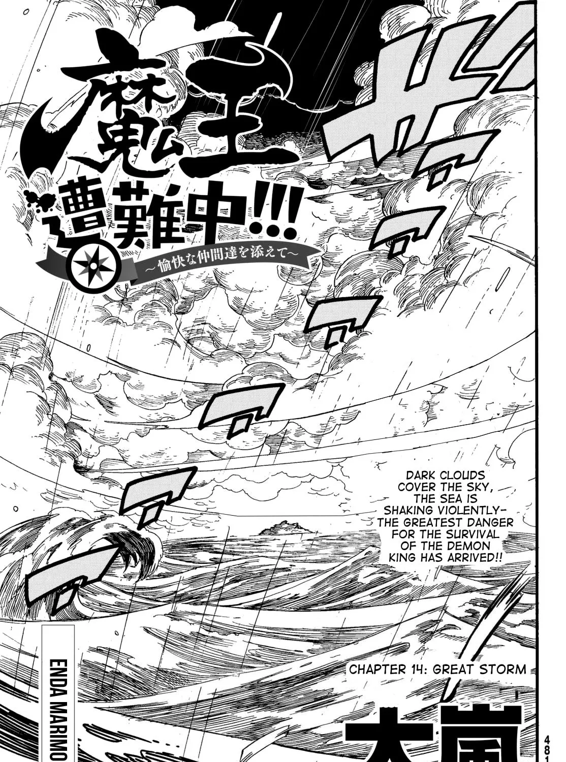 Read Maou Sounanchu!!! chapter 14 image 5 on Lezhin
