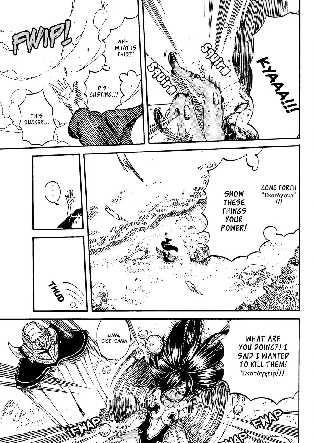 Read Maou Sounanchu!!! chapter 4 image 8 on Lezhin