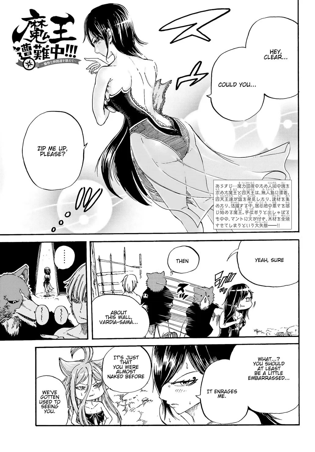 Read Maou Sounanchu!!! chapter 8 image 1 on Lezhin