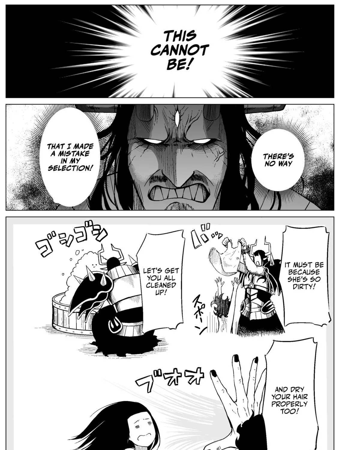 Maou to Hitojichi Chapter 1 page 5 - 