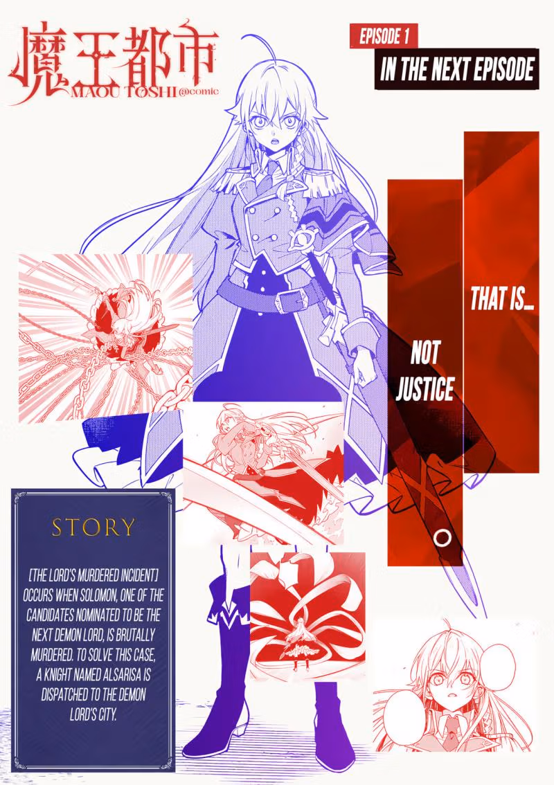 Read Maou Toshi @comic chapter 0 image 35 on Lezhin