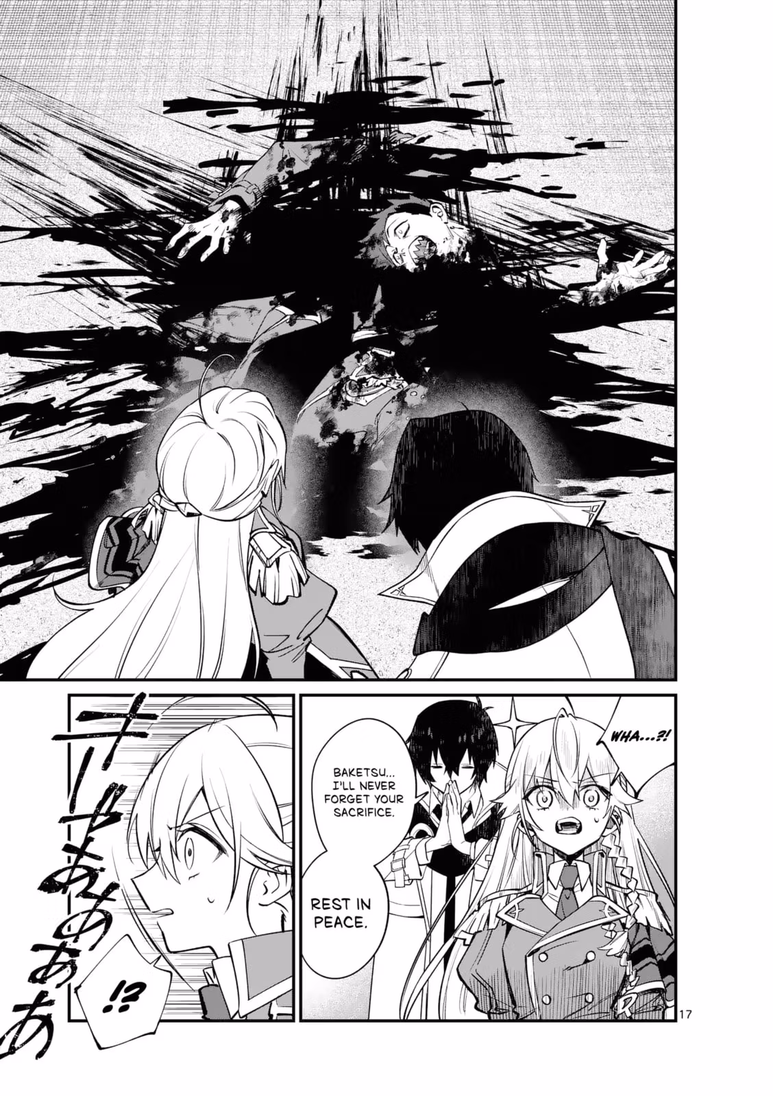 Read Maou Toshi @comic chapter 1 image 17 on Lezhin