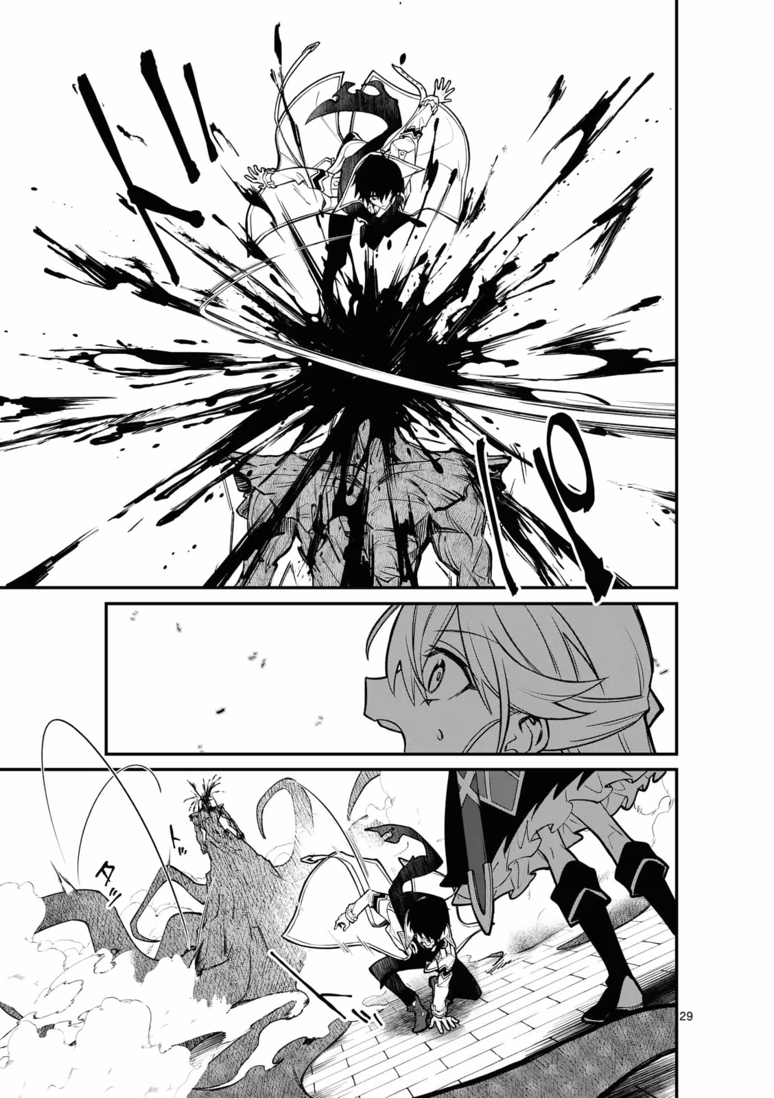 Read Maou Toshi @comic chapter 1 image 29 on Lezhin