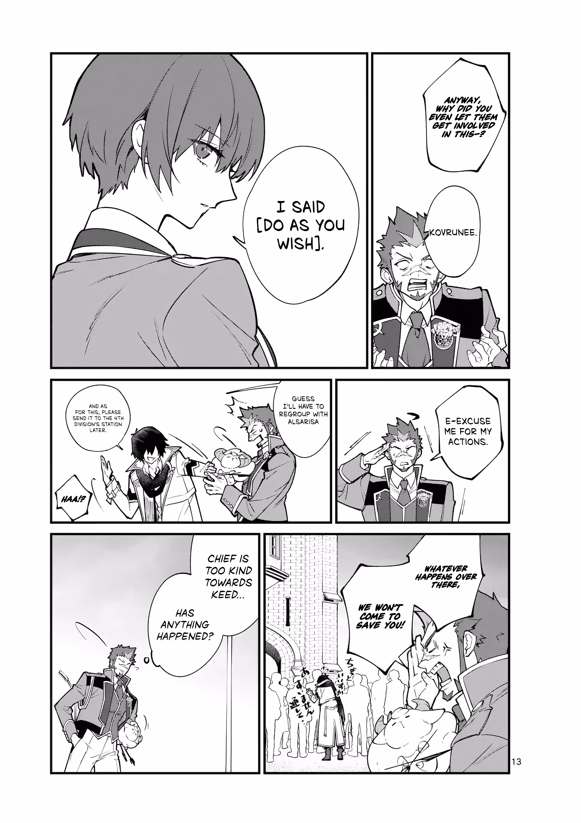 Read Maou Toshi @comic chapter 2 image 13 on Lezhin