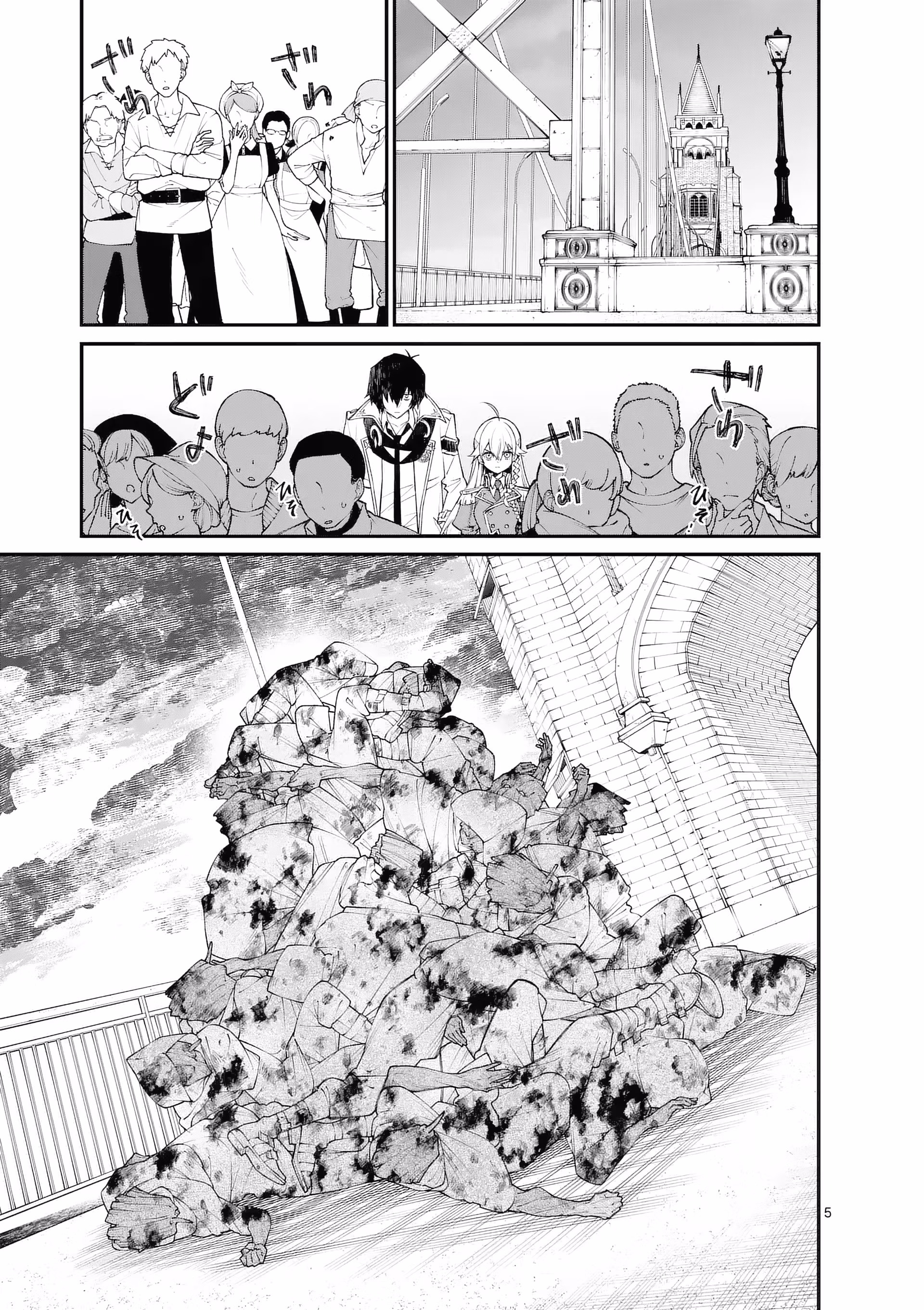 Read Maou Toshi @comic chapter 2 image 5 on Lezhin