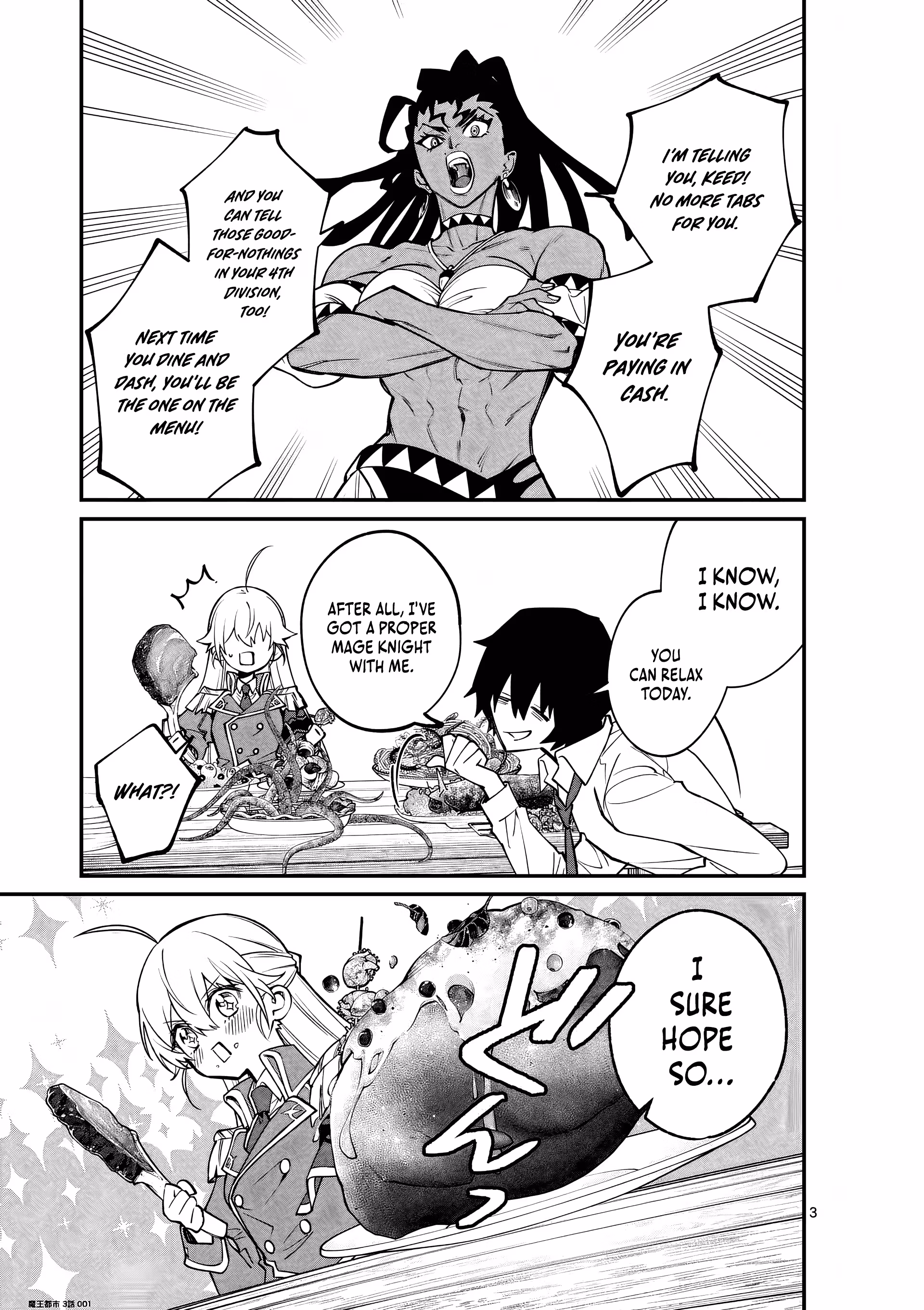 Read Maou Toshi @comic chapter 3 image 3 on Lezhin