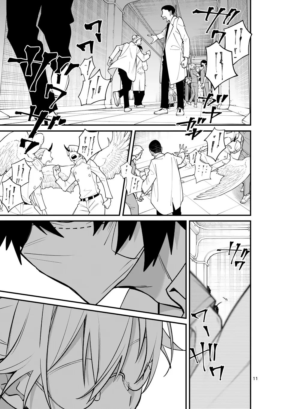 Read Maou Toshi chapter 14.2 image 1 on Lezhin