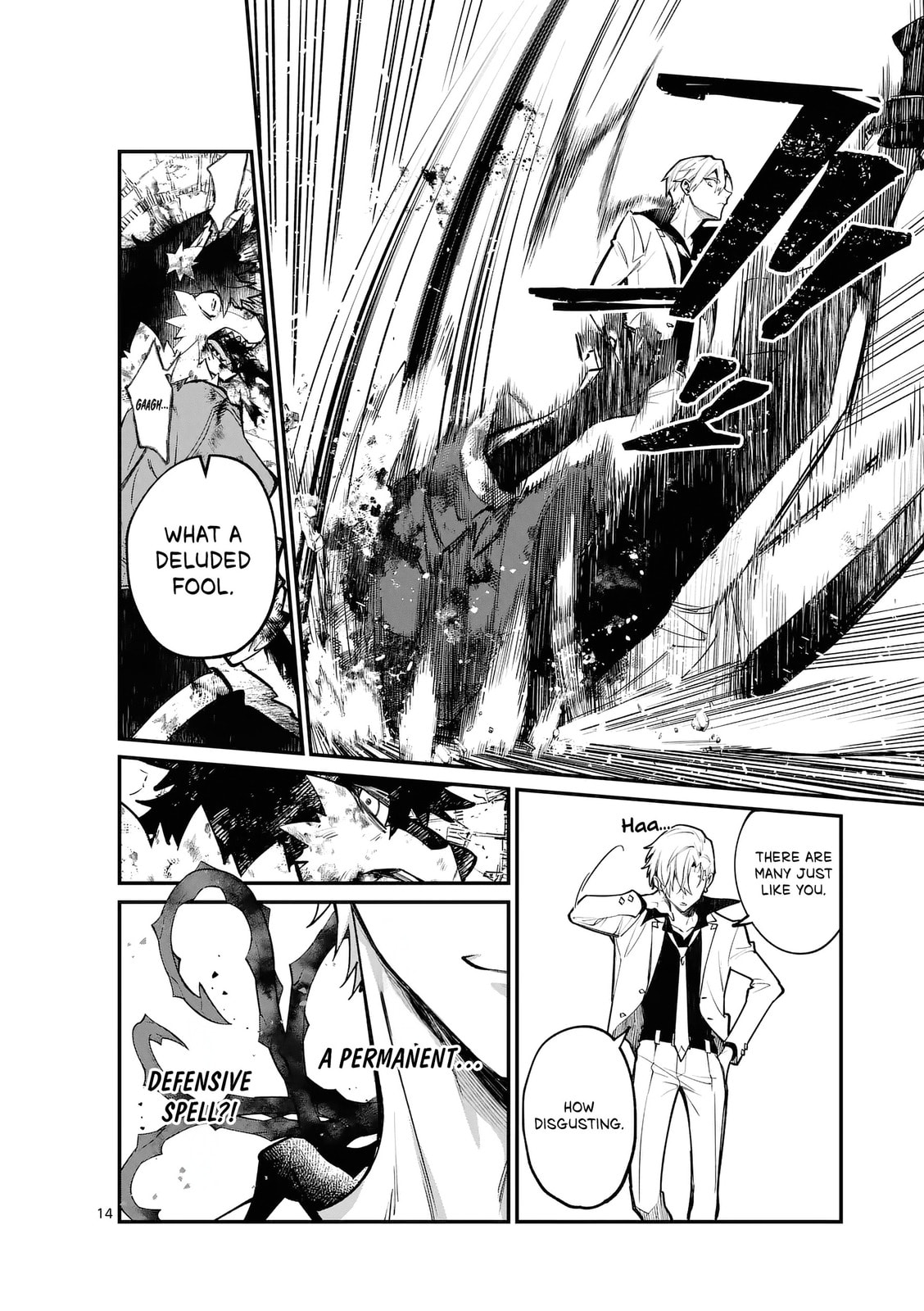 Read Maou Toshi chapter 21 image 12 on Lezhin