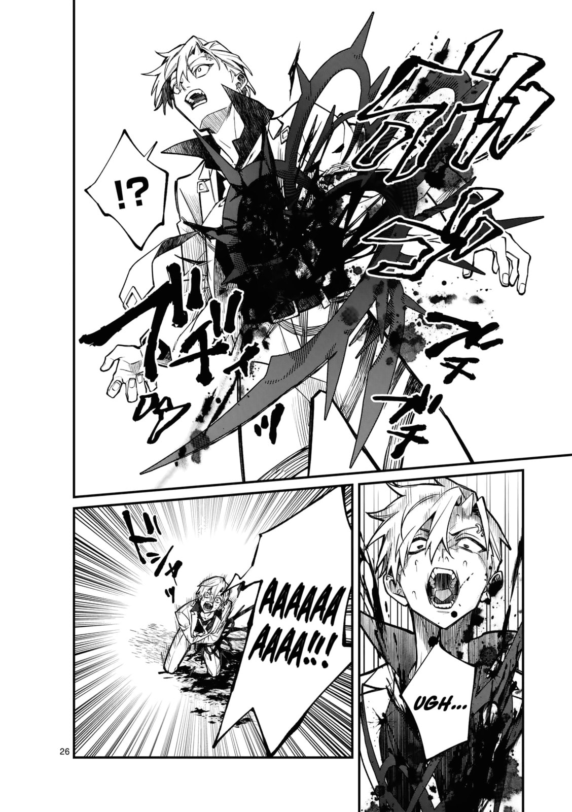 Read Maou Toshi chapter 21 image 24 on Lezhin