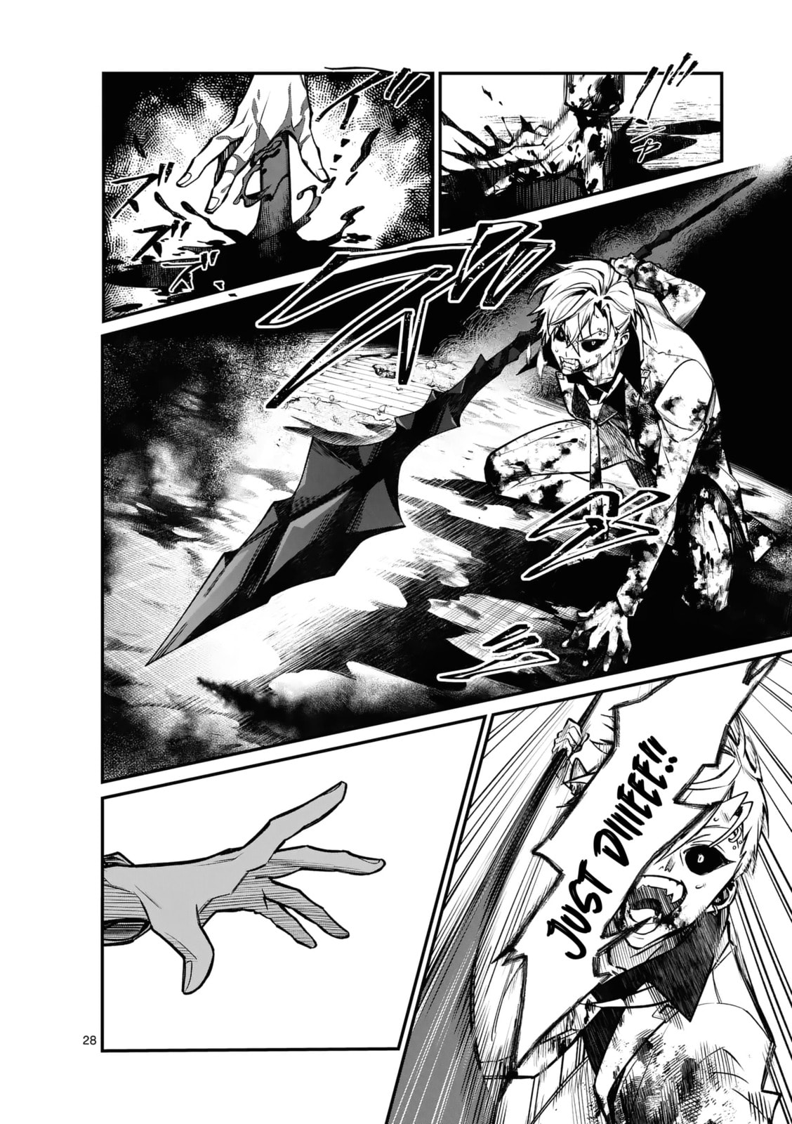 Read Maou Toshi chapter 21 image 26 on Lezhin