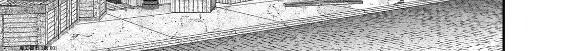 Read Maou Toshi chapter 3 image 2 on Lezhin