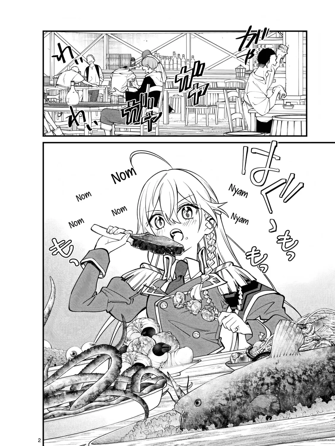 Read Maou Toshi chapter 3 image 3 on Lezhin
