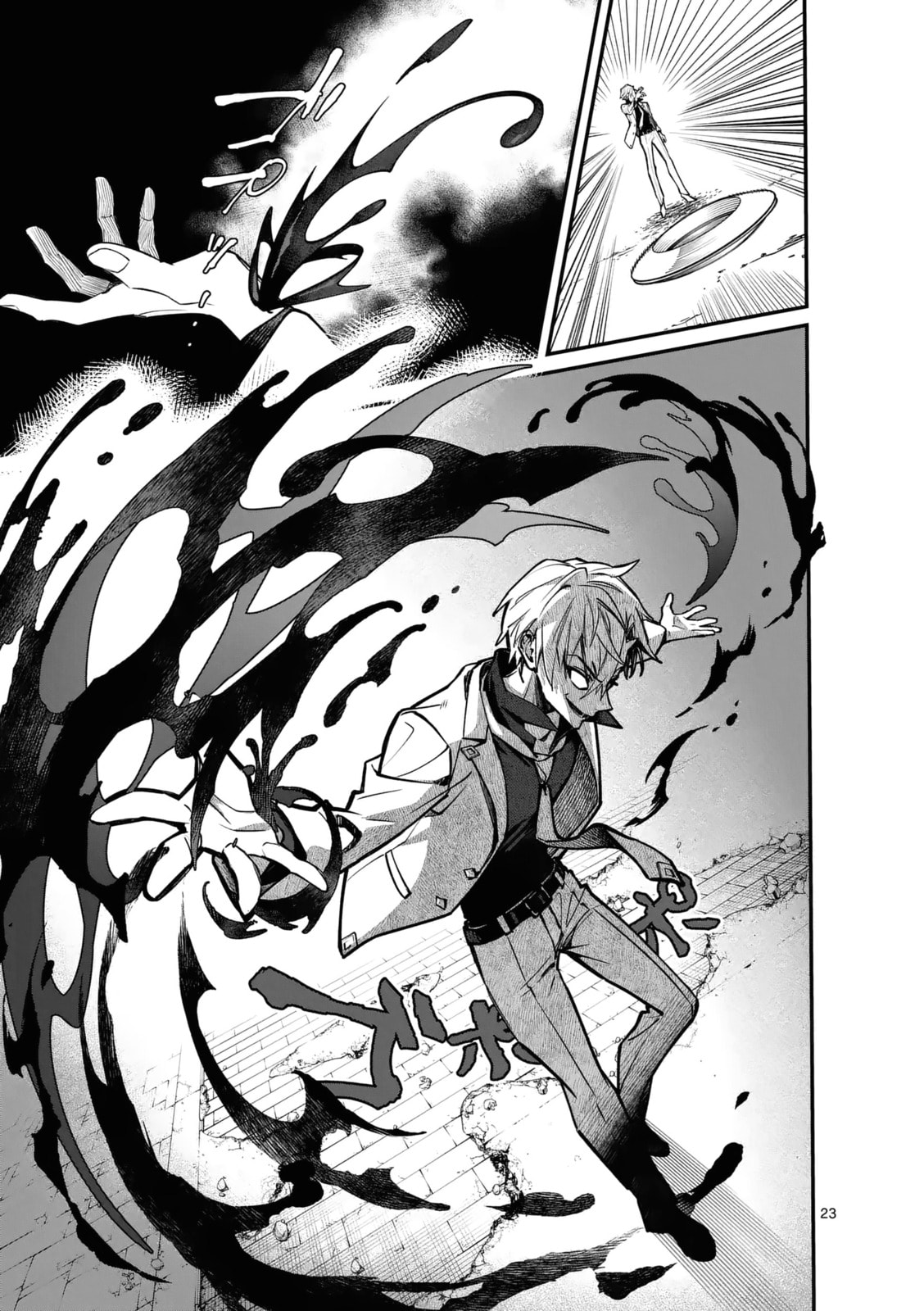 Read Maou Toshi chapter 39 image 21 on Lezhin
