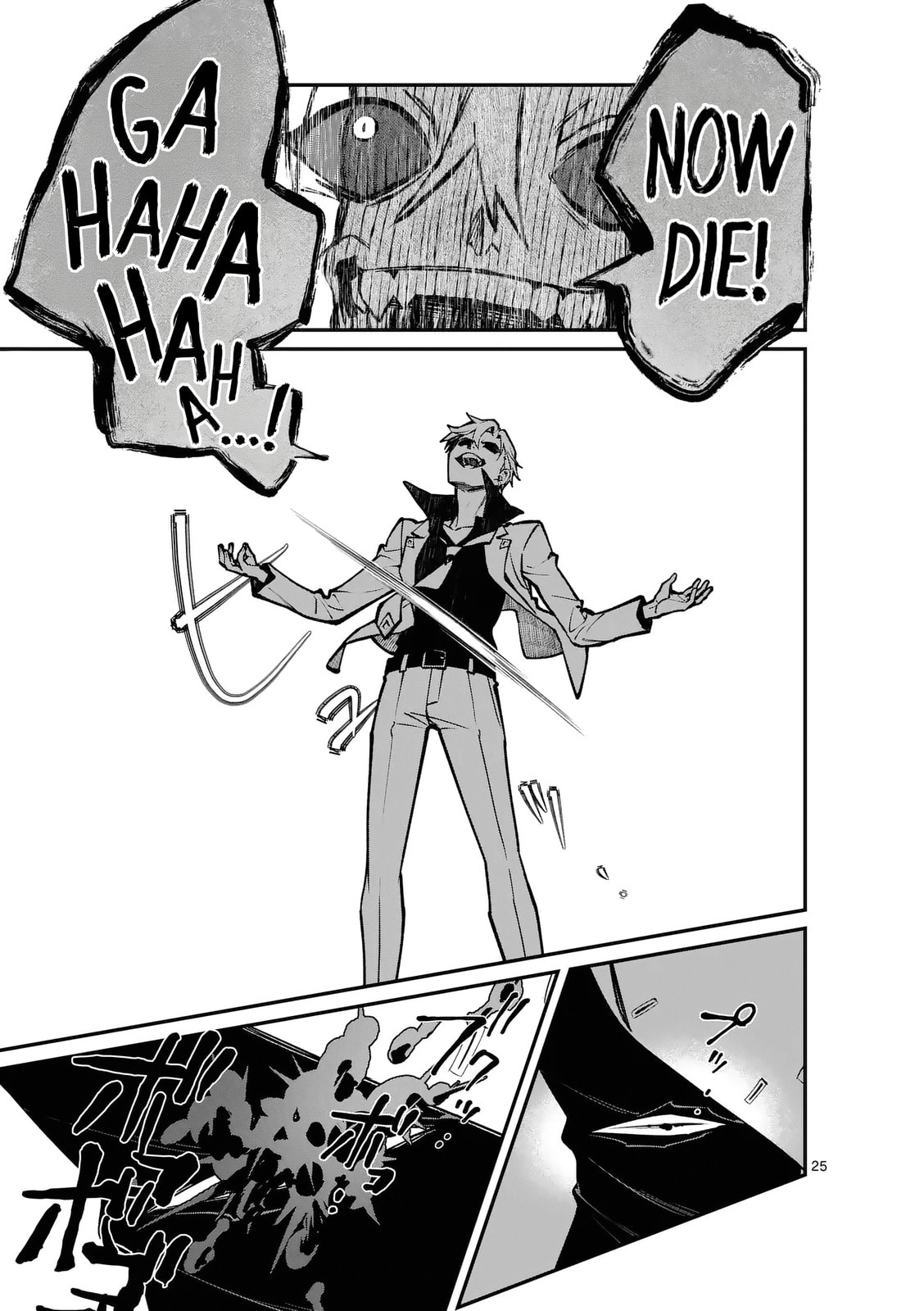 Read Maou Toshi chapter 39 image 23 on Lezhin