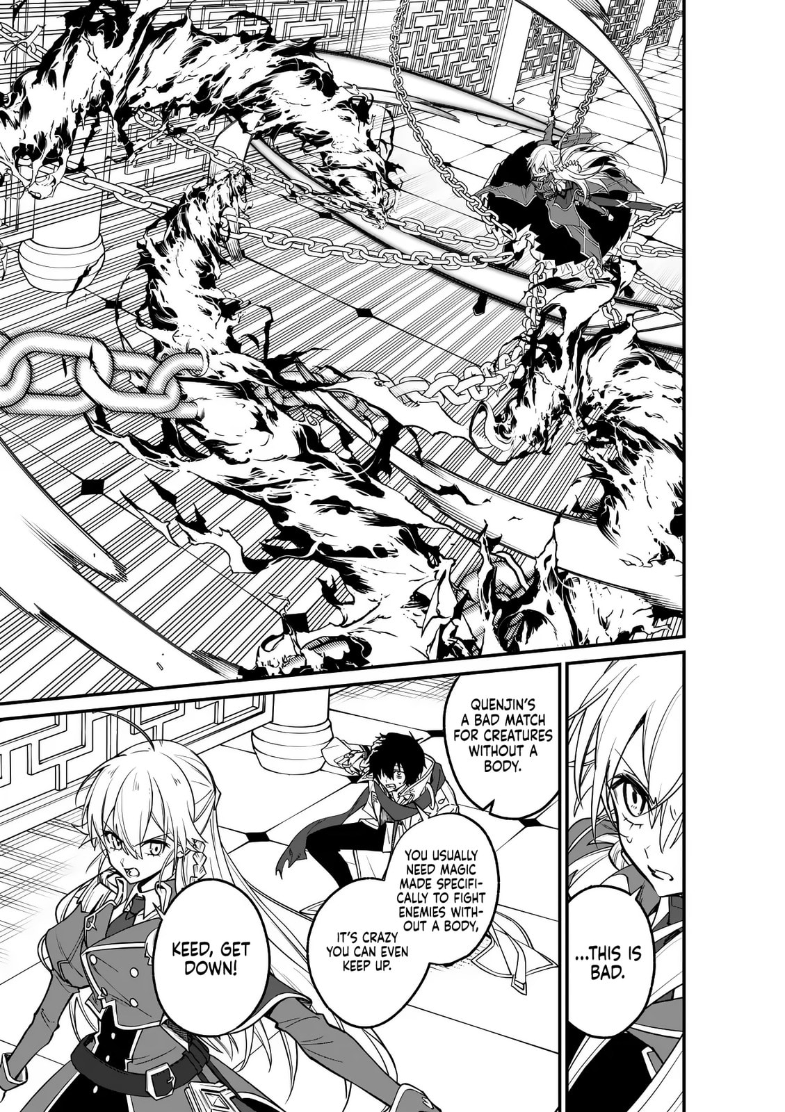 Read Maou Toshi chapter 7 image 3 on Lezhin