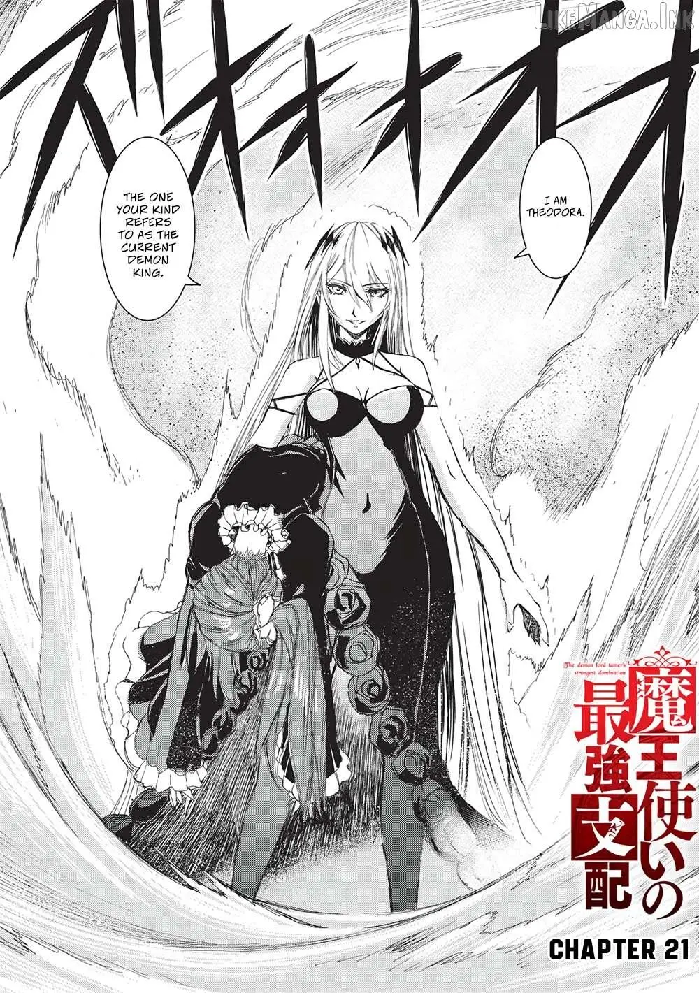 Maou Tsukai no Saikyou Shihai Chapter 21 page 2 - 