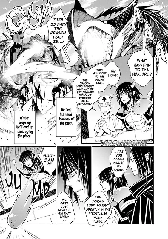 Read Maou Uke BL chapter 2 image 16 on Lezhin