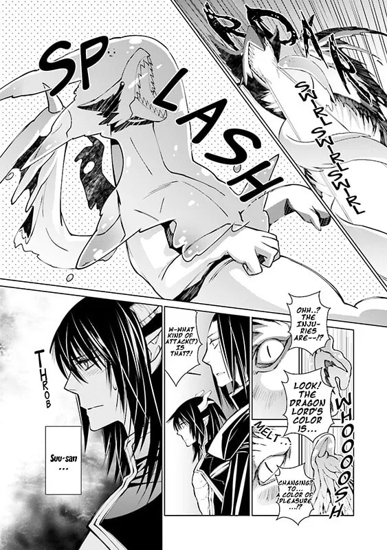 Read Maou Uke BL chapter 2 image 17 on Lezhin
