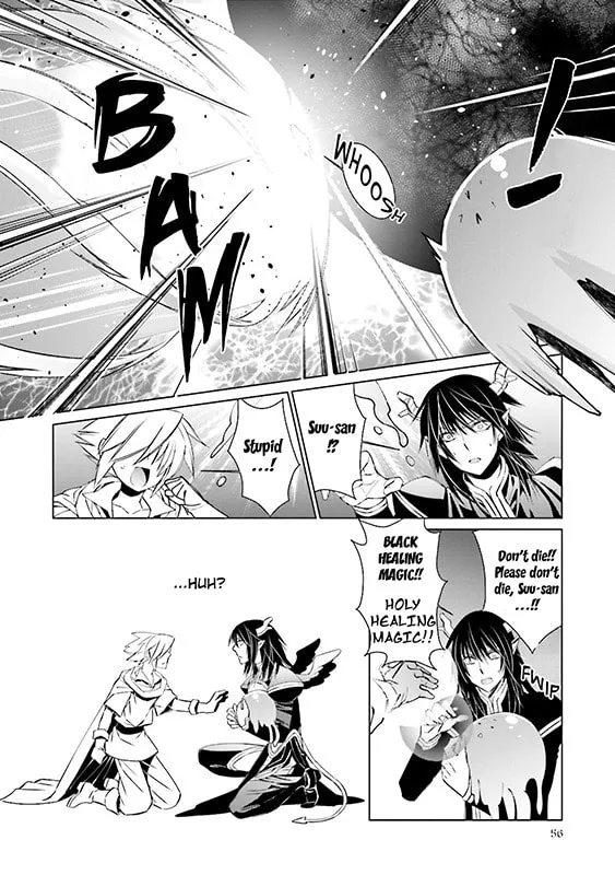Read Maou Uke BL chapter 2 image 29 on Lezhin