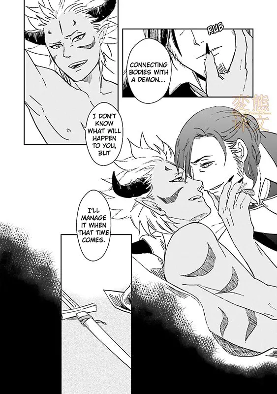 Read Maou Uke BL chapter 4 image 15 on Lezhin