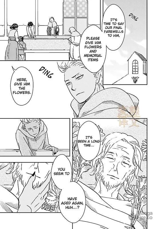 Read Maou Uke BL chapter 4 image 17 on Lezhin