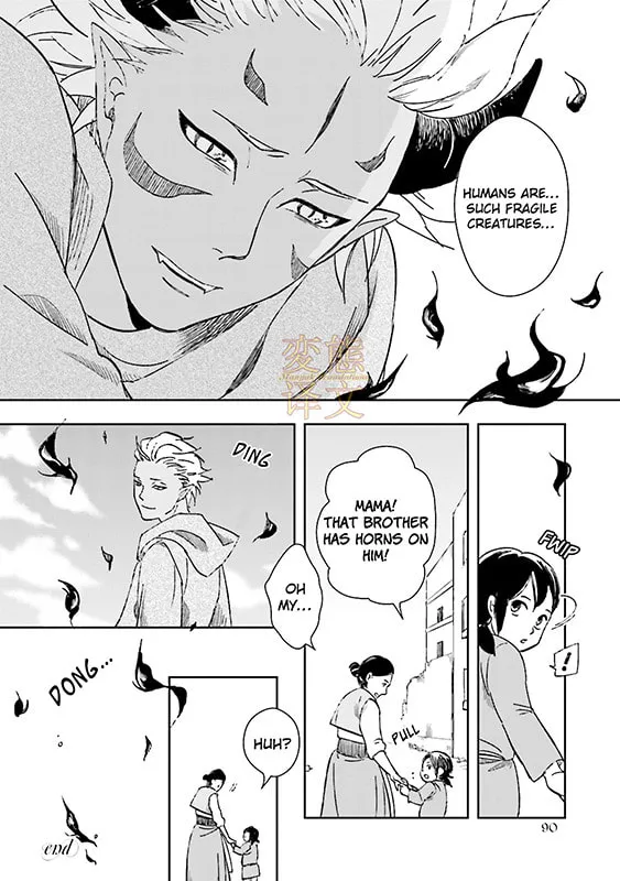 Read Maou Uke BL chapter 4 image 18 on Lezhin