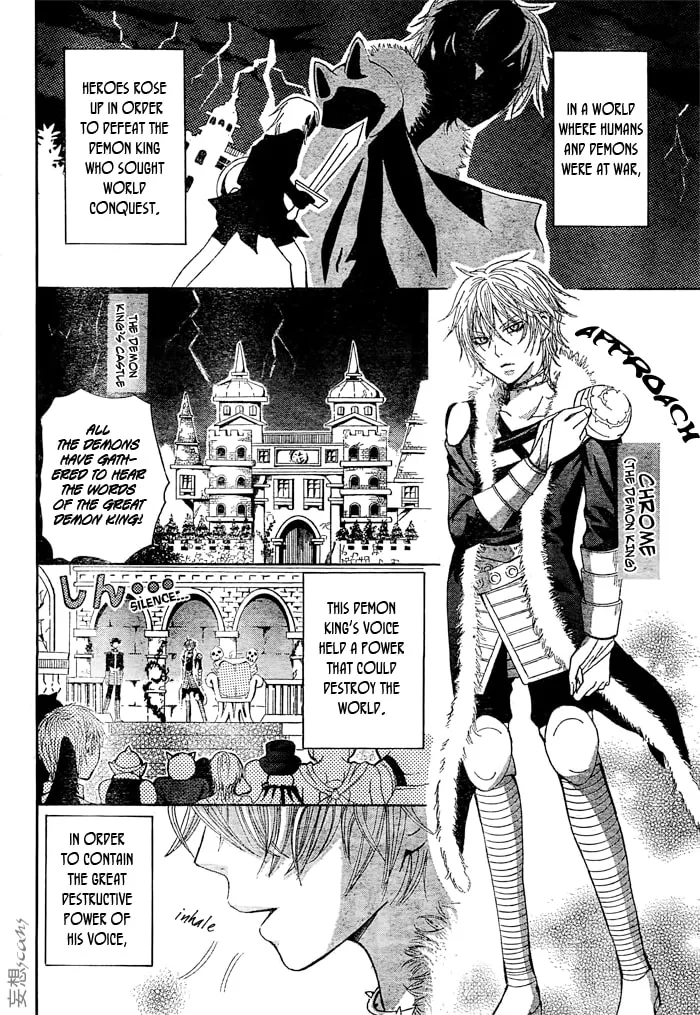 Read Maou Voice chapter 1 image 1 on Lezhin