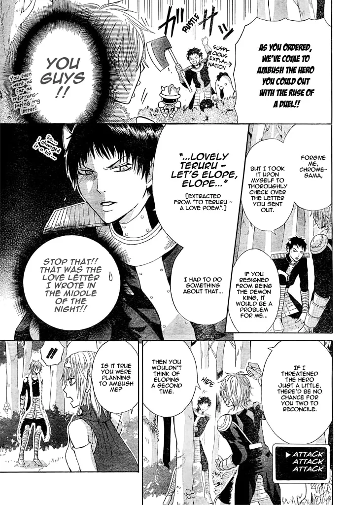 Read Maou Voice chapter 1 image 10 on Lezhin