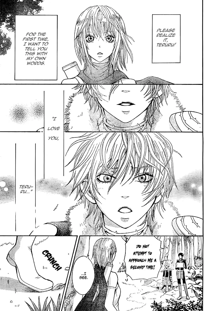 Read Maou Voice chapter 1 image 12 on Lezhin
