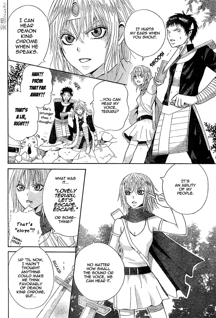 Read Maou Voice chapter 1 image 13 on Lezhin