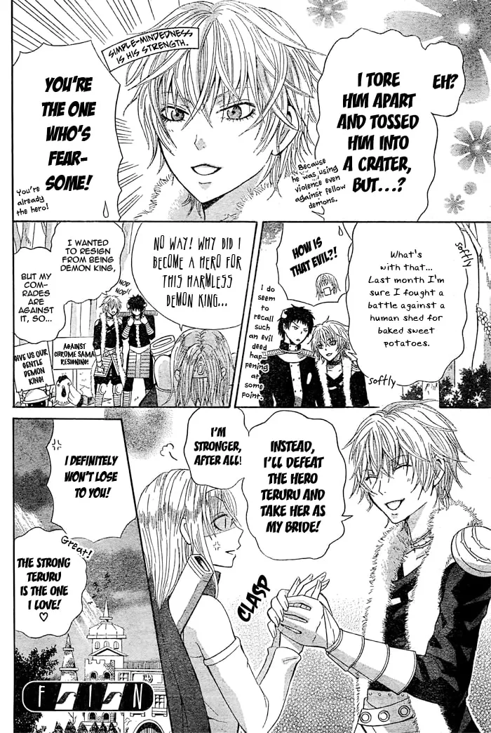 Read Maou Voice chapter 1 image 15 on Lezhin