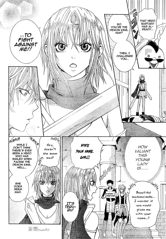 Read Maou Voice chapter 1 image 3 on Lezhin