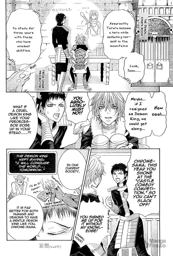 Read Maou Voice chapter 1 image 5 on Lezhin