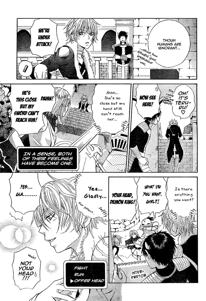 Read Maou Voice chapter 1 image 6 on Lezhin
