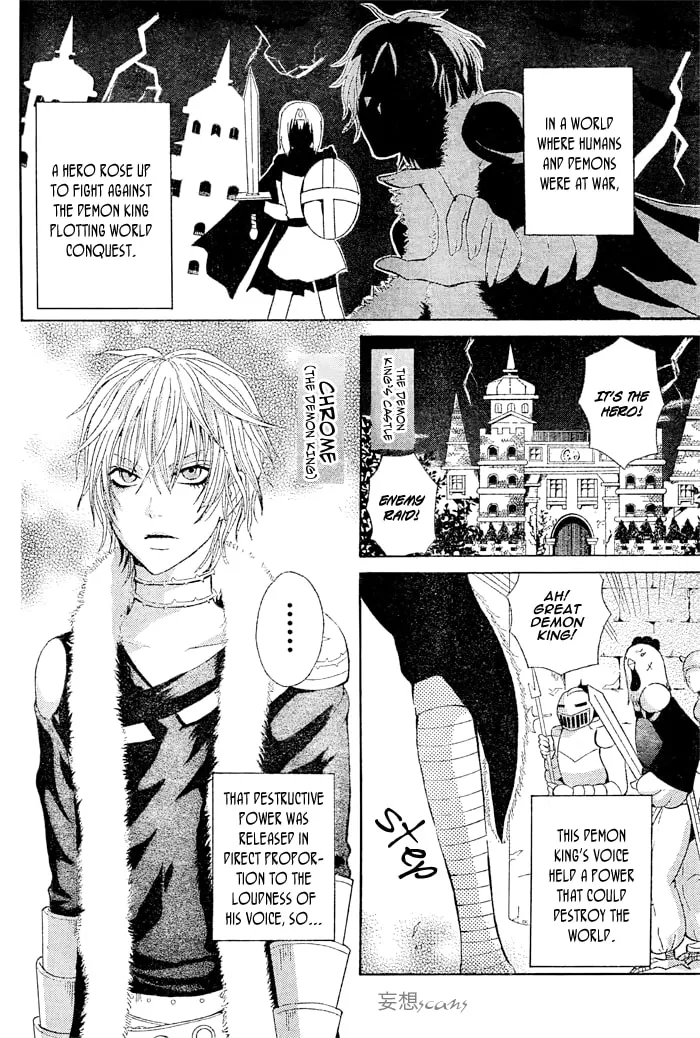 Read Maou Voice chapter 2 image 1 on Lezhin